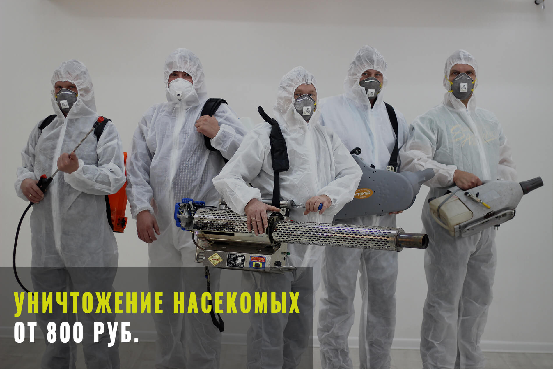 СЭС Воронеж СЭС Воронеж